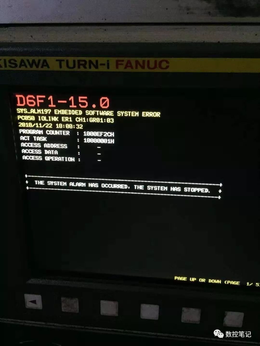 FANUC | SYS_ALM197 系统报警案例