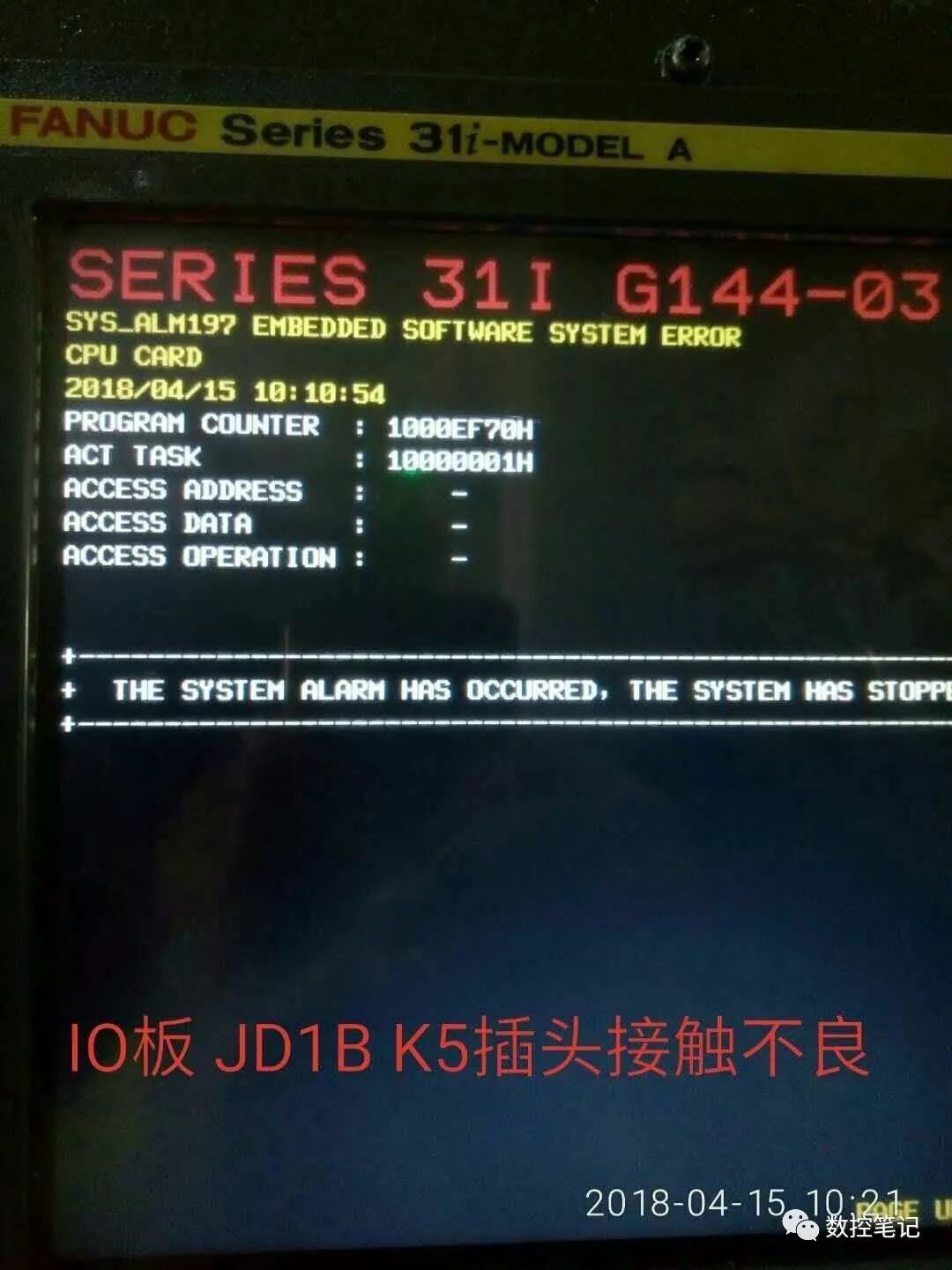 FANUC | SYS_ALM197 系统报警案例