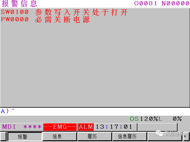 Fanuc 0i MF数控系统主要四轴参数设置方法