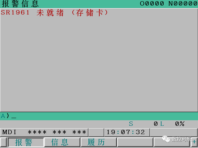 Fanuc 0i数控系统截屏即画面硬拷贝