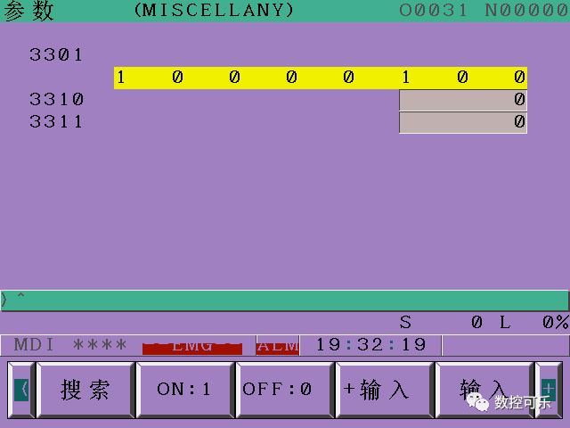 Fanuc 0i数控系统截屏即画面硬拷贝