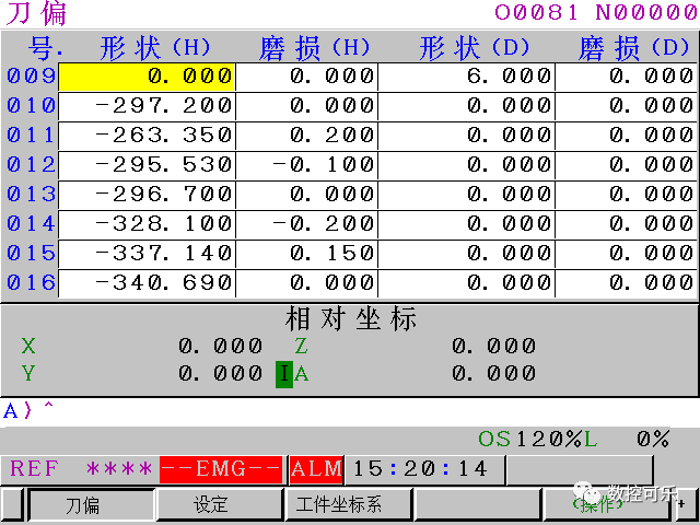 Fanuc 0i数控系统截屏即画面硬拷贝