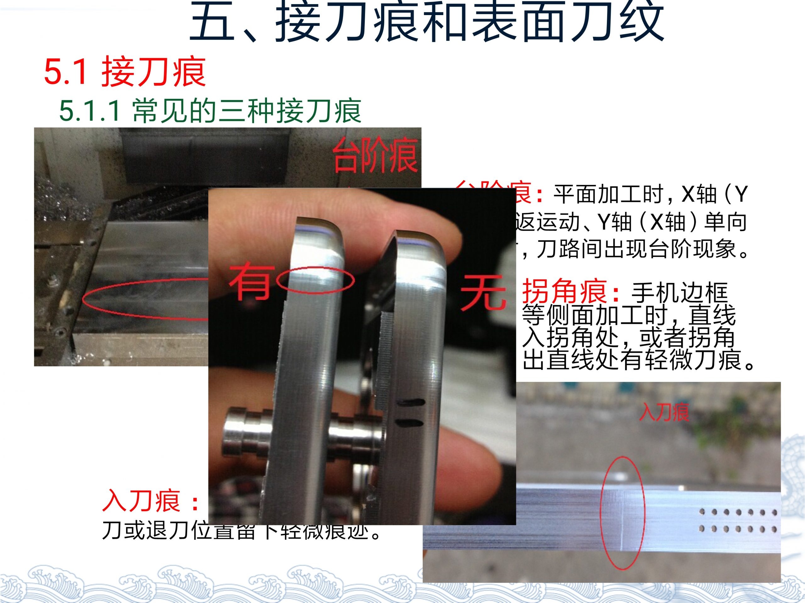 【资料】台群精机T500常见故障分析处理