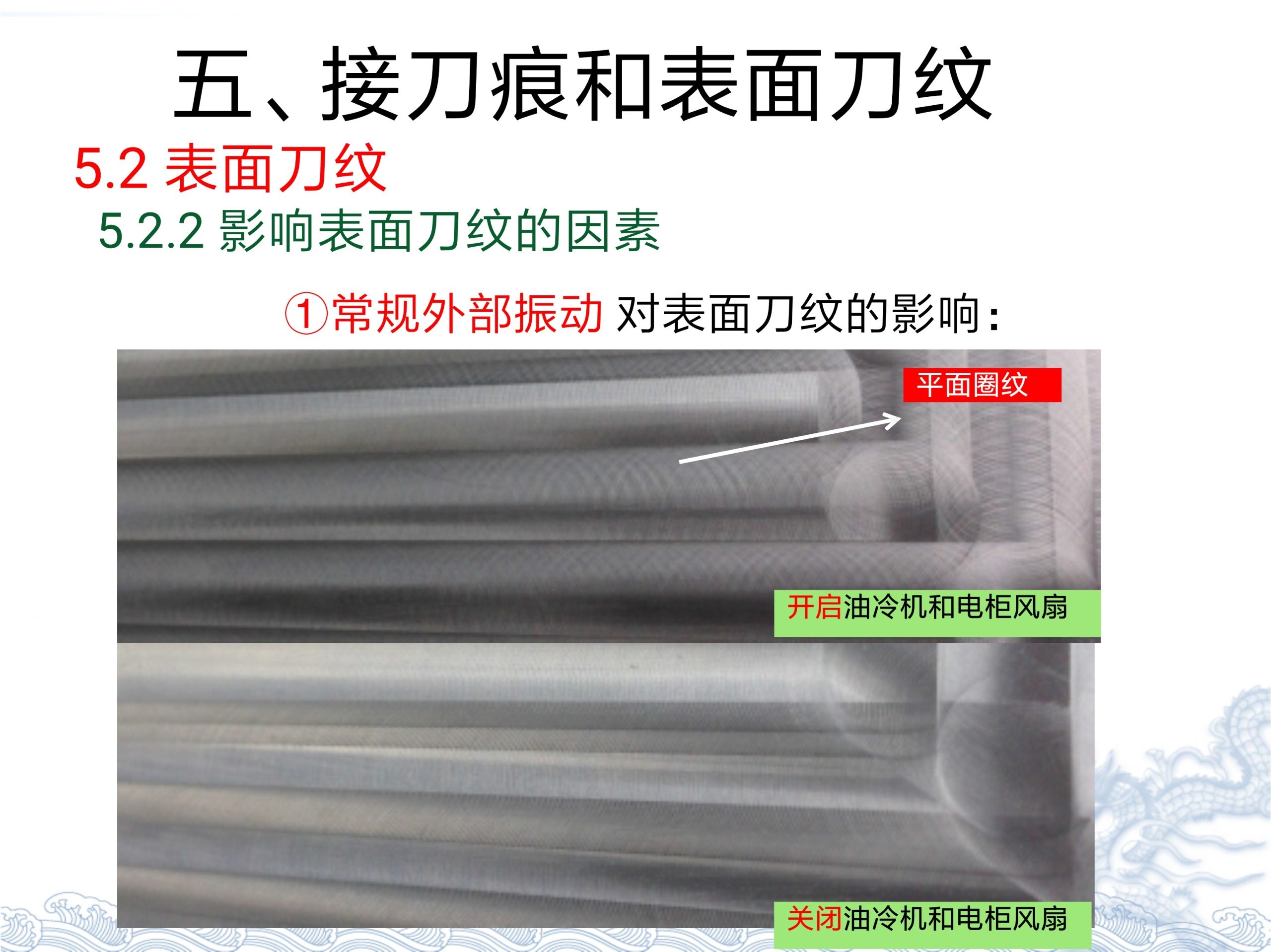 【资料】台群精机T500常见故障分析处理