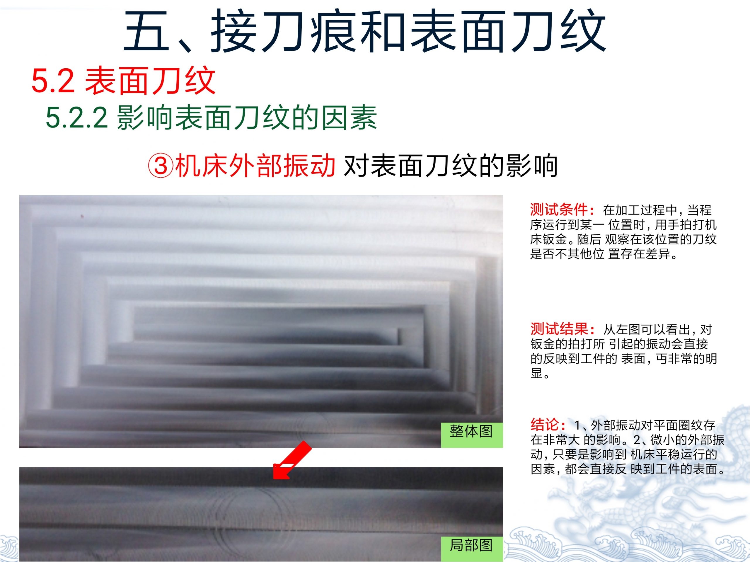 【资料】台群精机T500常见故障分析处理