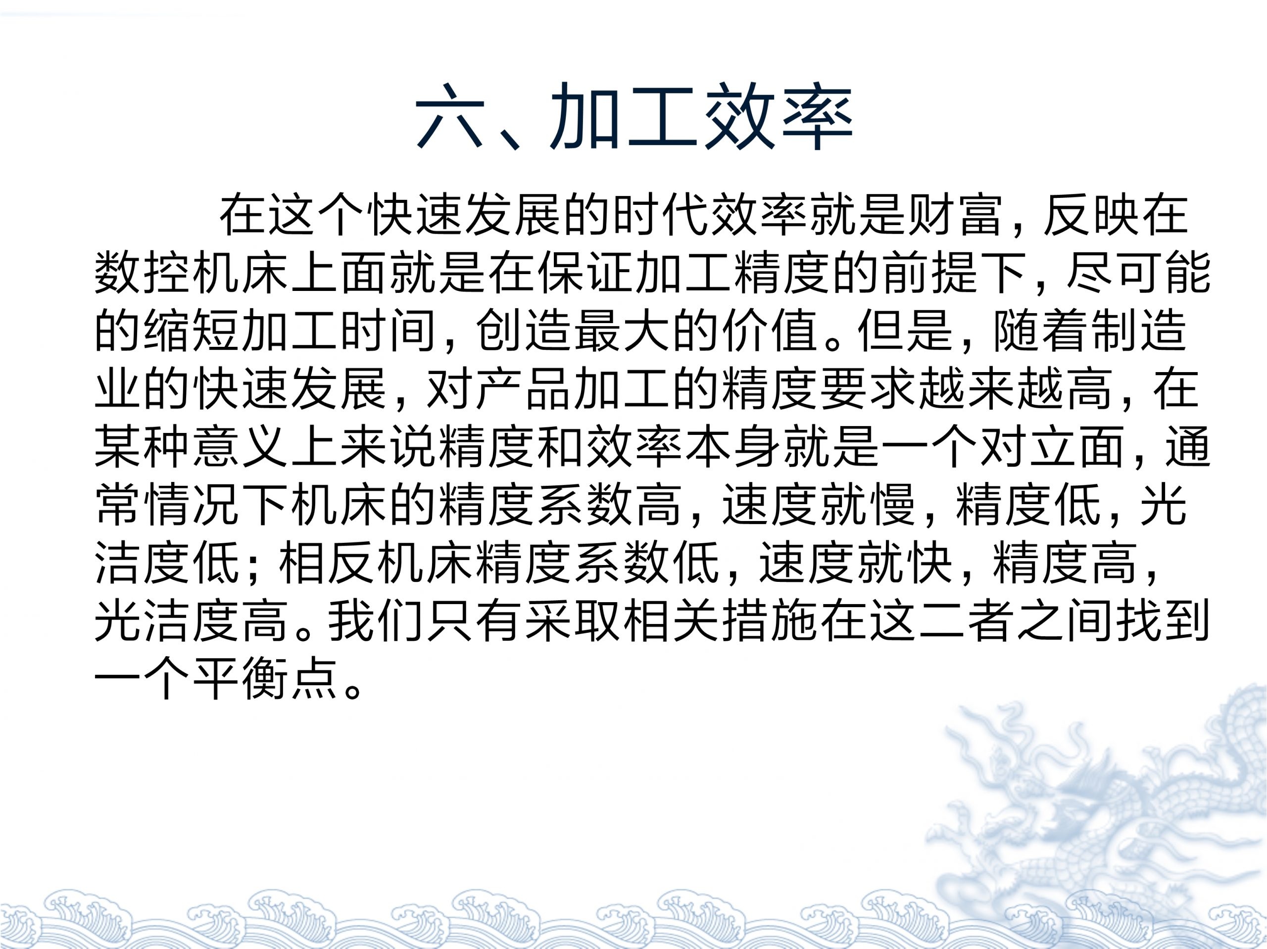 【资料】台群精机T500常见故障分析处理