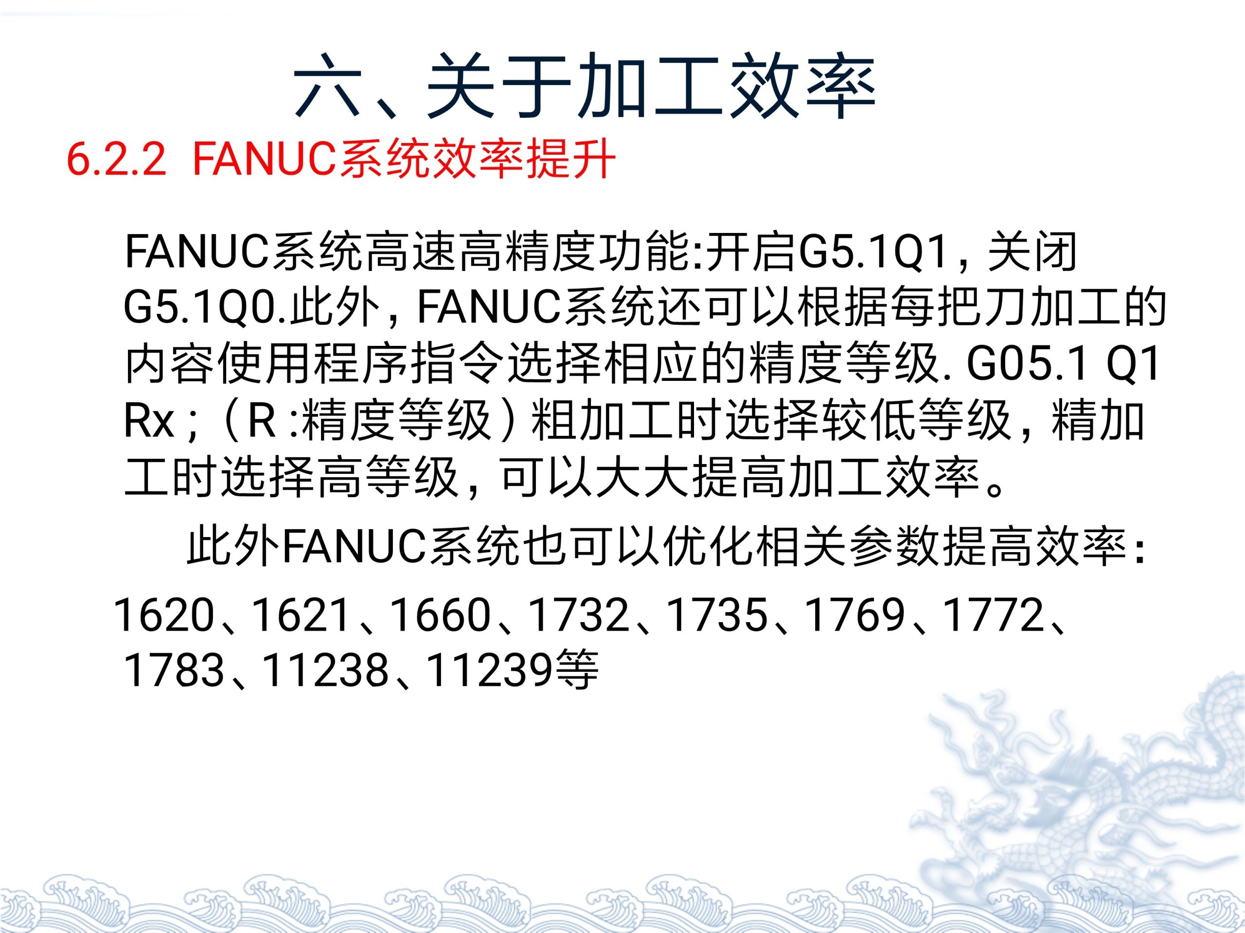 【资料】台群精机T500常见故障分析处理