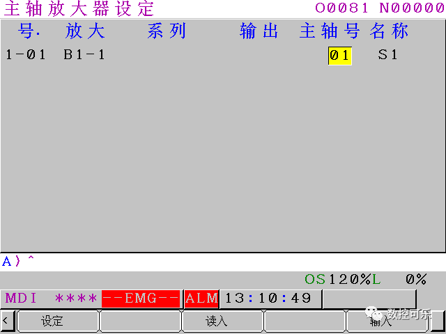Fanuc 0i MF数控系统主要四轴参数设置方法