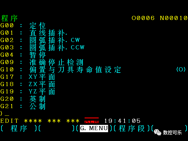 Fanuc 0i数控系统截屏即画面硬拷贝