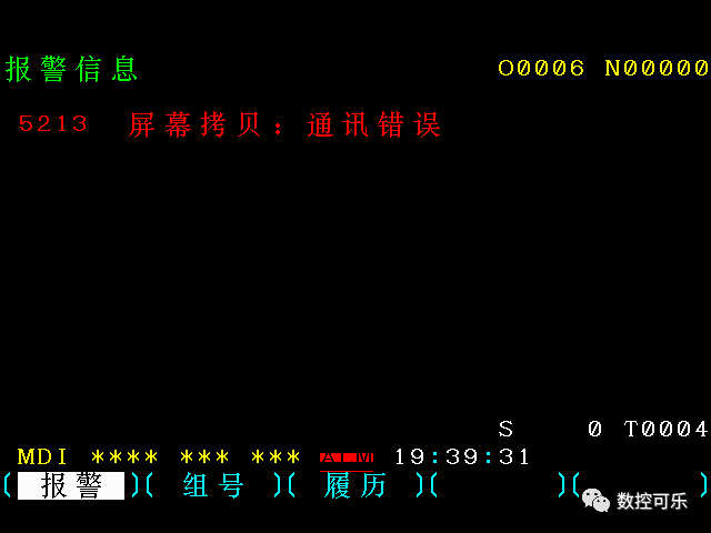 Fanuc 0i数控系统截屏即画面硬拷贝