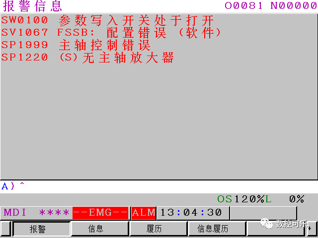 Fanuc 0i MF数控系统主要四轴参数设置方法