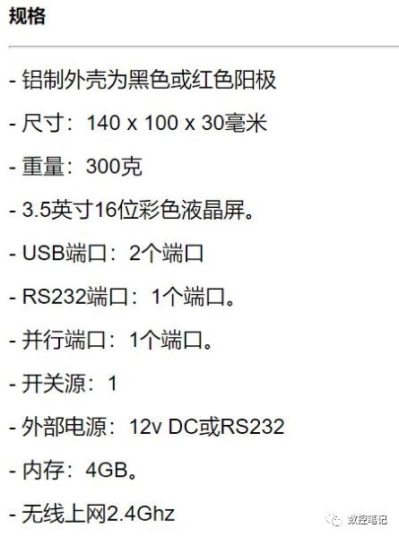 MICRO DNC2传输机CNC老数控机床加装U盘传输