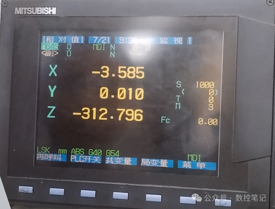三菱｜M64数控系统RS232传输程序参数