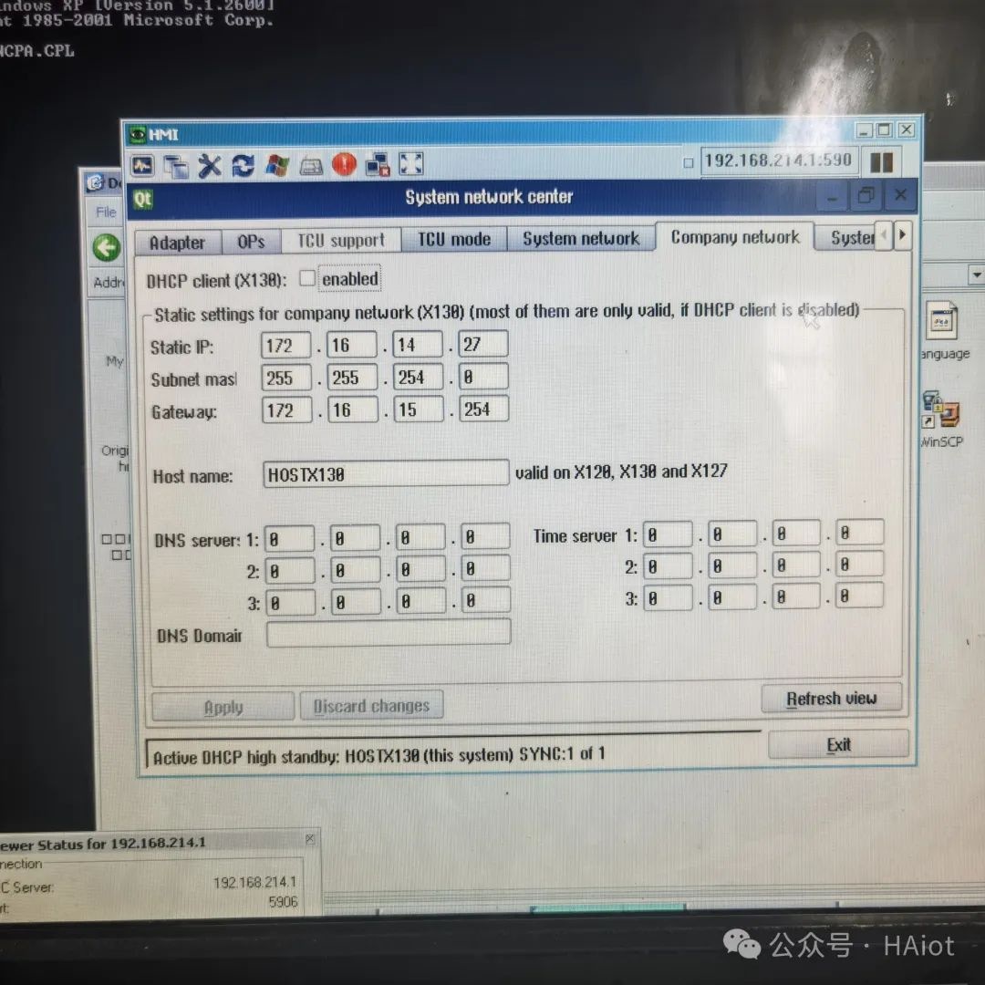 西门子840Dsl数控系统程序传输