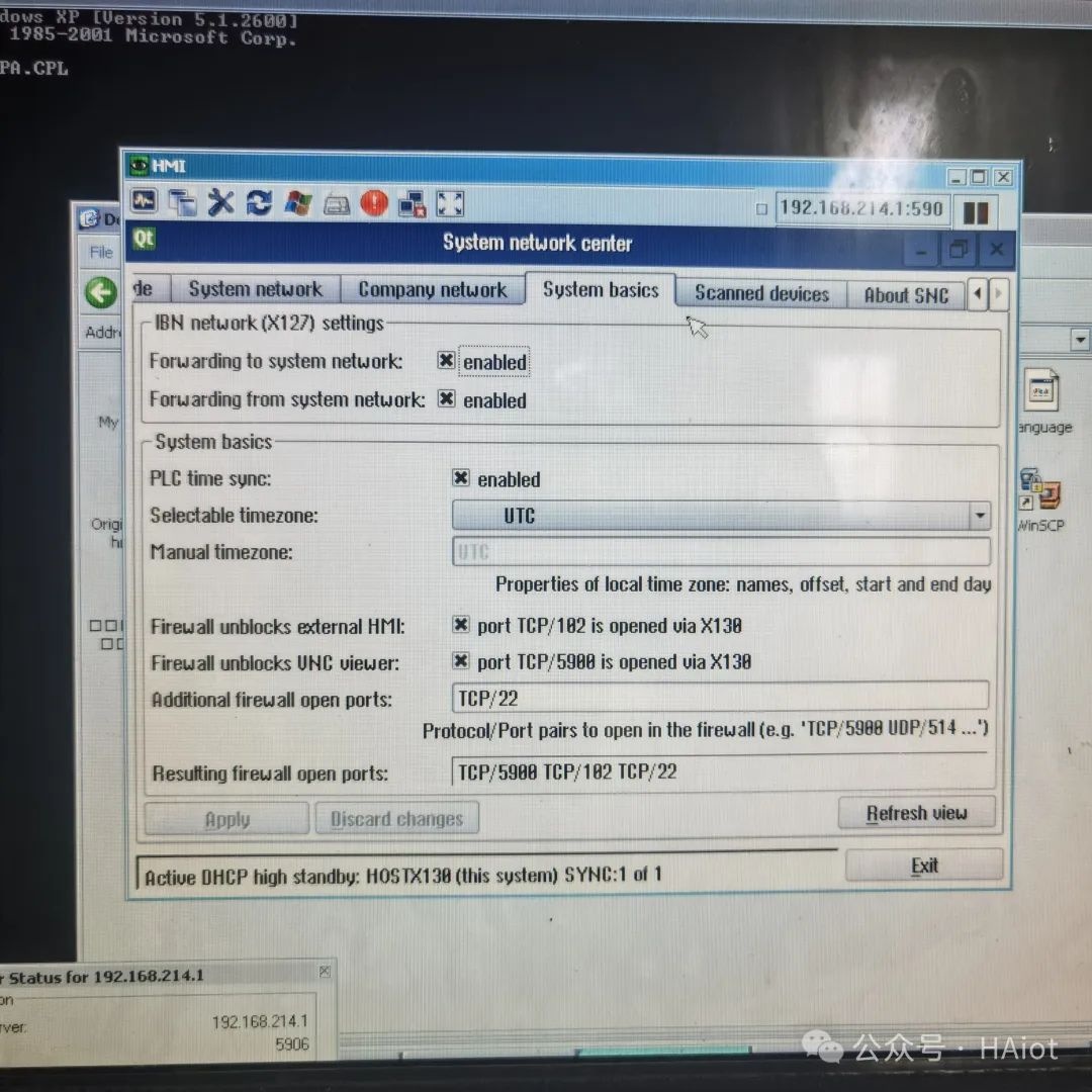 西门子840Dsl数控系统程序传输