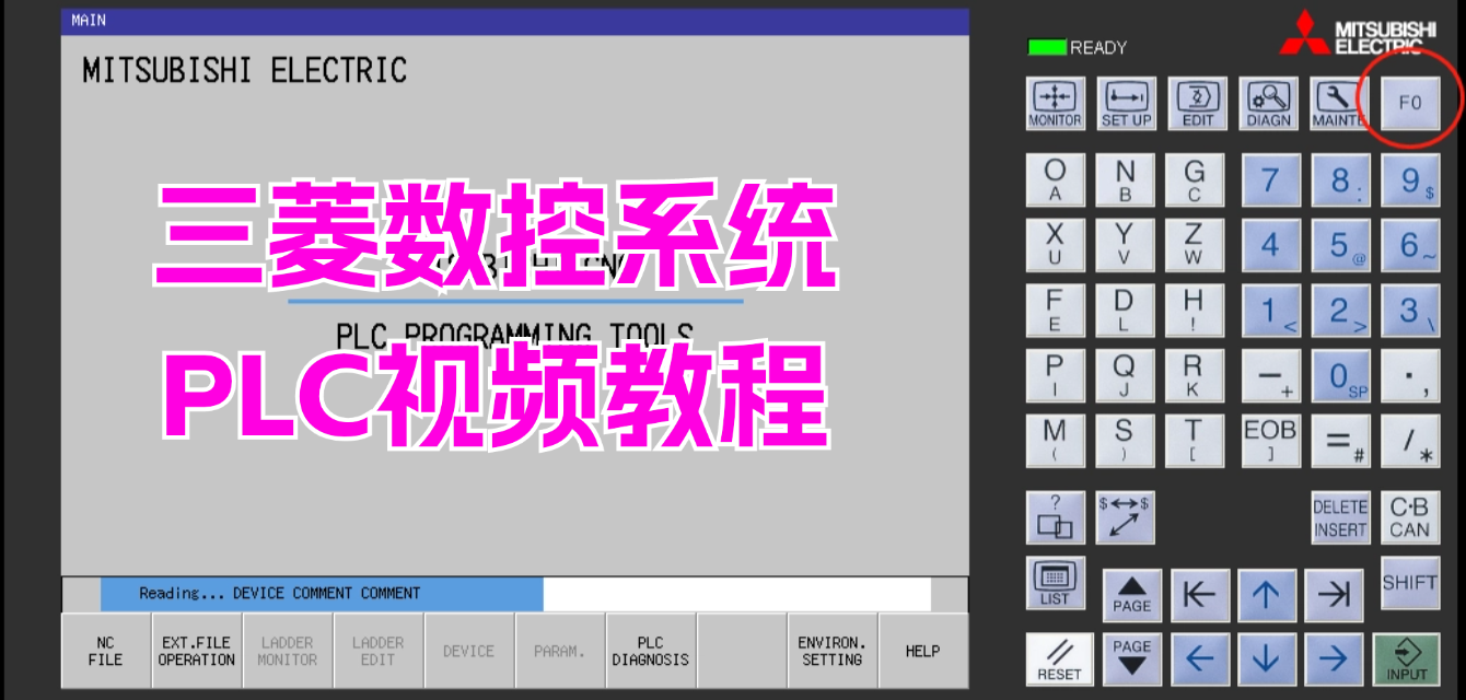 【原创】三菱数控系统PLC全套视频教程