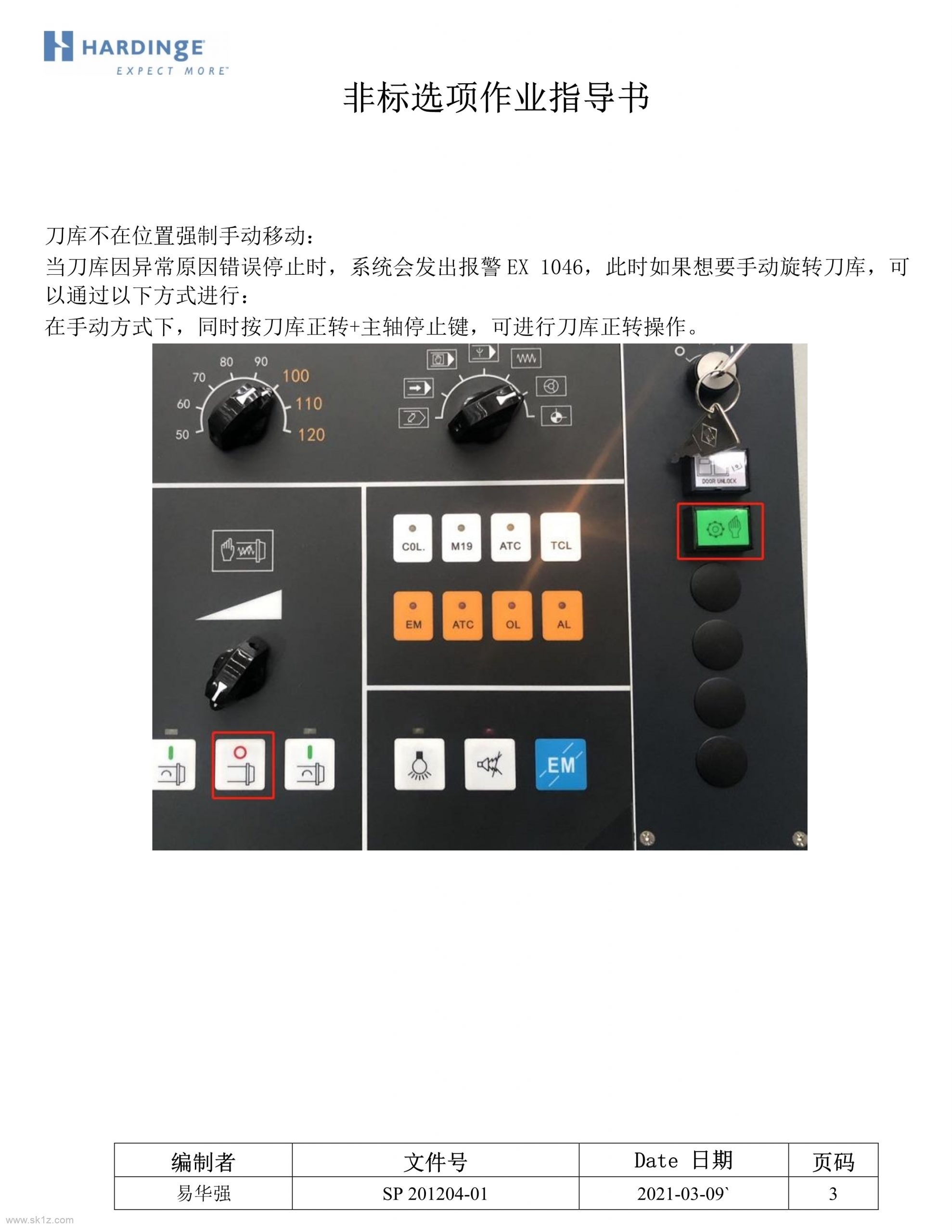 HARDINGE 哈挺机床-台达伺服安装使用说明书