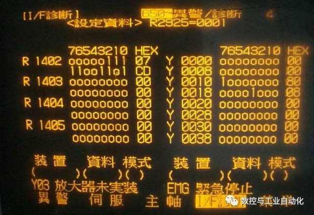 关于三菱M64数控系统PLC程序下载操作方法及流程