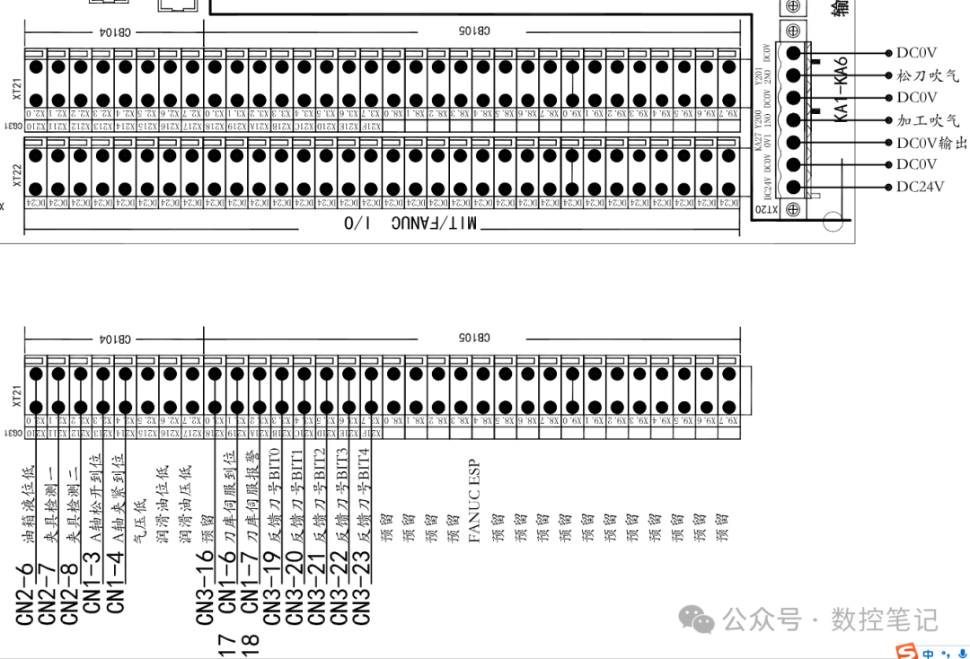 三菱M70系统 台群T500H机床IO板各端口功能