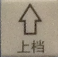 西门子808D机床调机手册