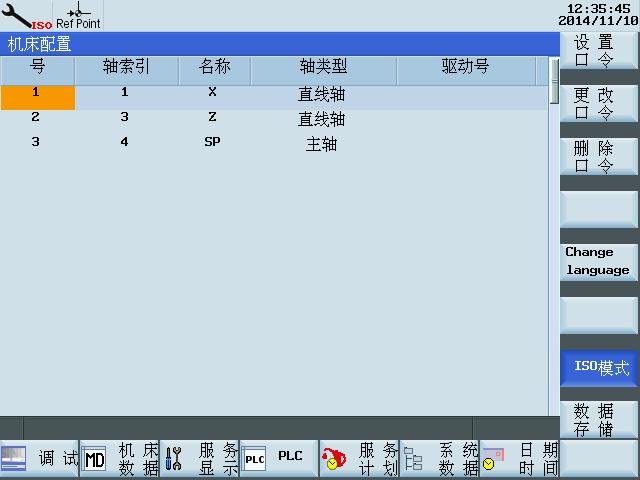 西门子808D机床调机手册