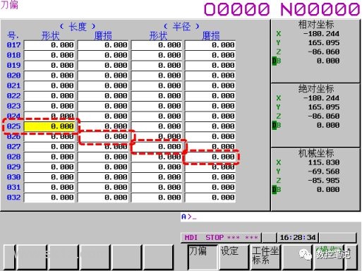 FANUC | G10可编程数据的应用举例