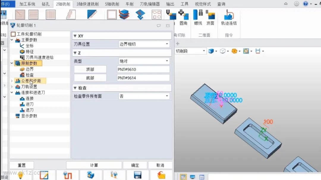 2024数控加工编程软件榜单