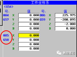 FANUC | G10可编程数据的应用举例