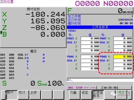 FANUC | G10可编程数据的应用举例