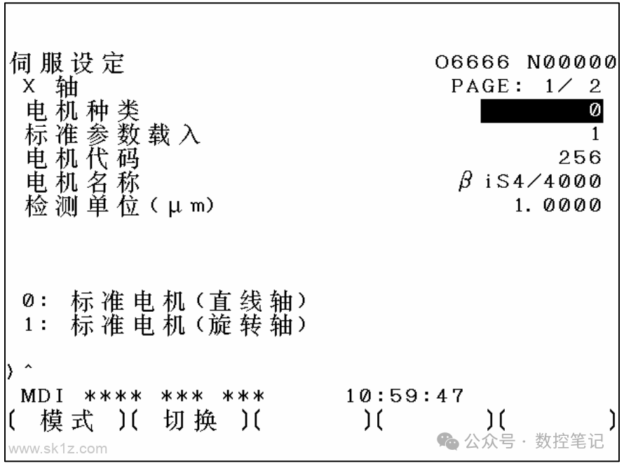 FANUC标准伺服参数设定画面切换方法