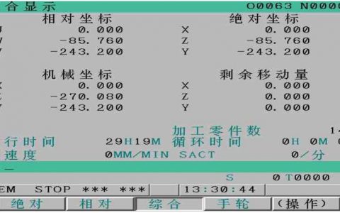 G5.1Q1高速高精度指令的相关介绍