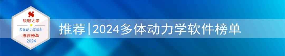 2024数控加工编程软件榜单