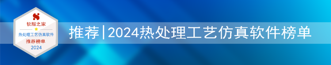 2024数控加工编程软件榜单