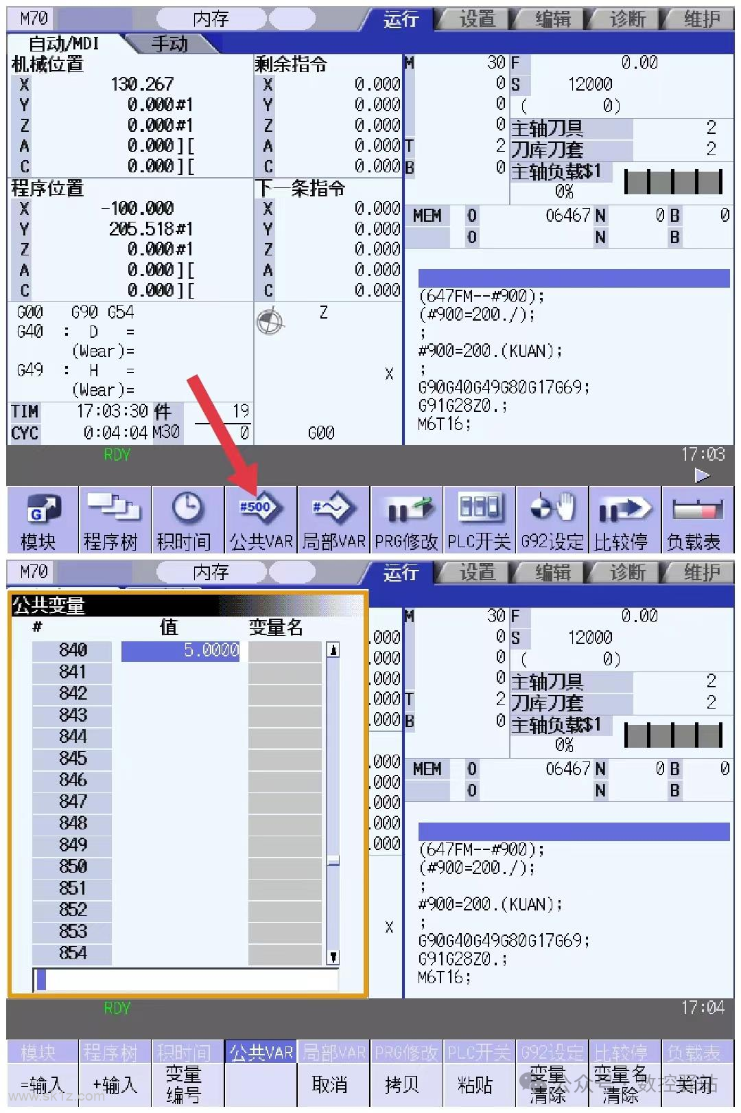 【软件】刻字宏程序自动生成软件V5.1