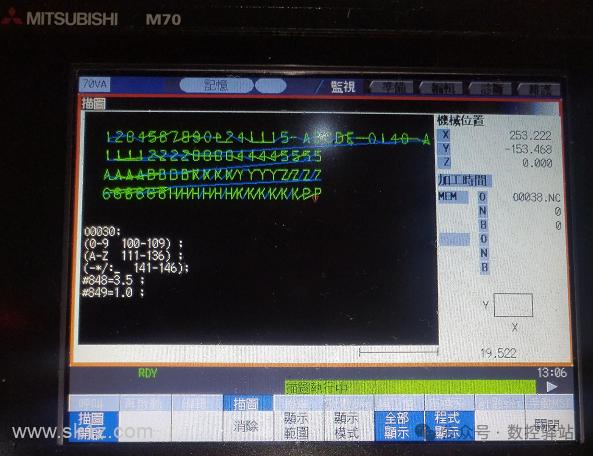 【软件】刻字宏程序自动生成软件V5.1