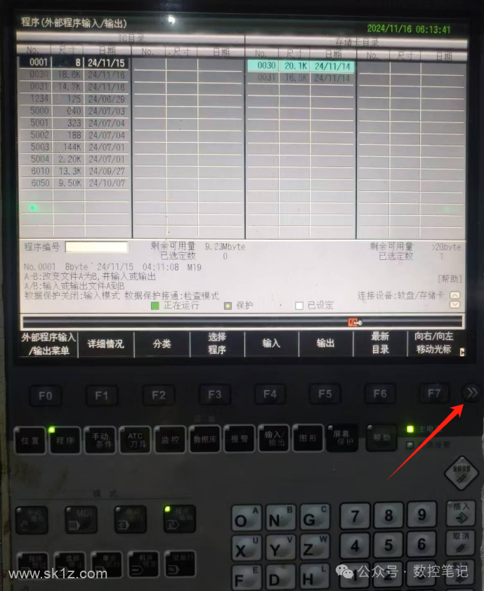 Brother | 7895通讯格式错误(页眉/页脚)报警