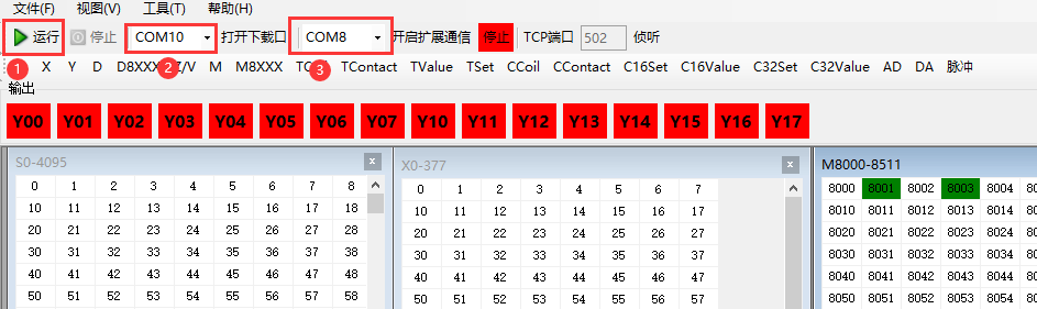 【干货分享】三菱FX系列PLC 与威纶通触摸屏虚拟链接