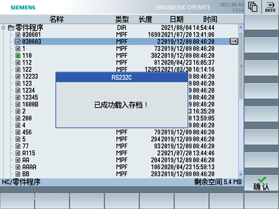 优服学堂 I 西门子828D加工中心程序串口传输（RS232电脑传输）