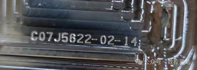 【软件】刻字宏程序自动生成软件V5.2