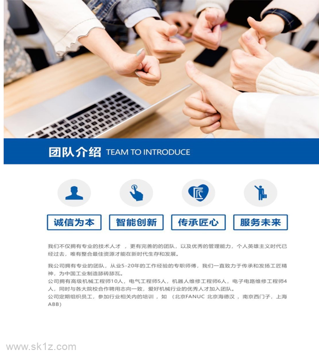 艺创匠心 | 精密电主轴设备维修