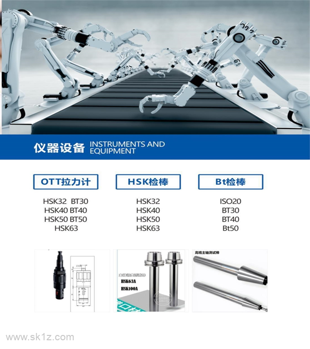 艺创匠心 | 精密电主轴设备维修