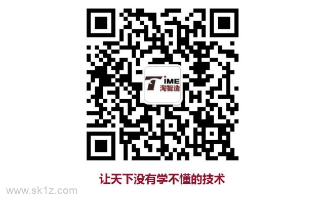 数控机床主轴正反转的PMC控制——以FANUC串行主轴为例