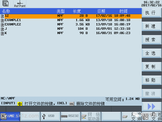 西门子｜808D数控系统快捷键介绍