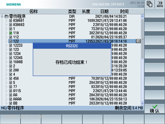 优服学堂 I 西门子828D加工中心程序串口传输（RS232电脑传输）