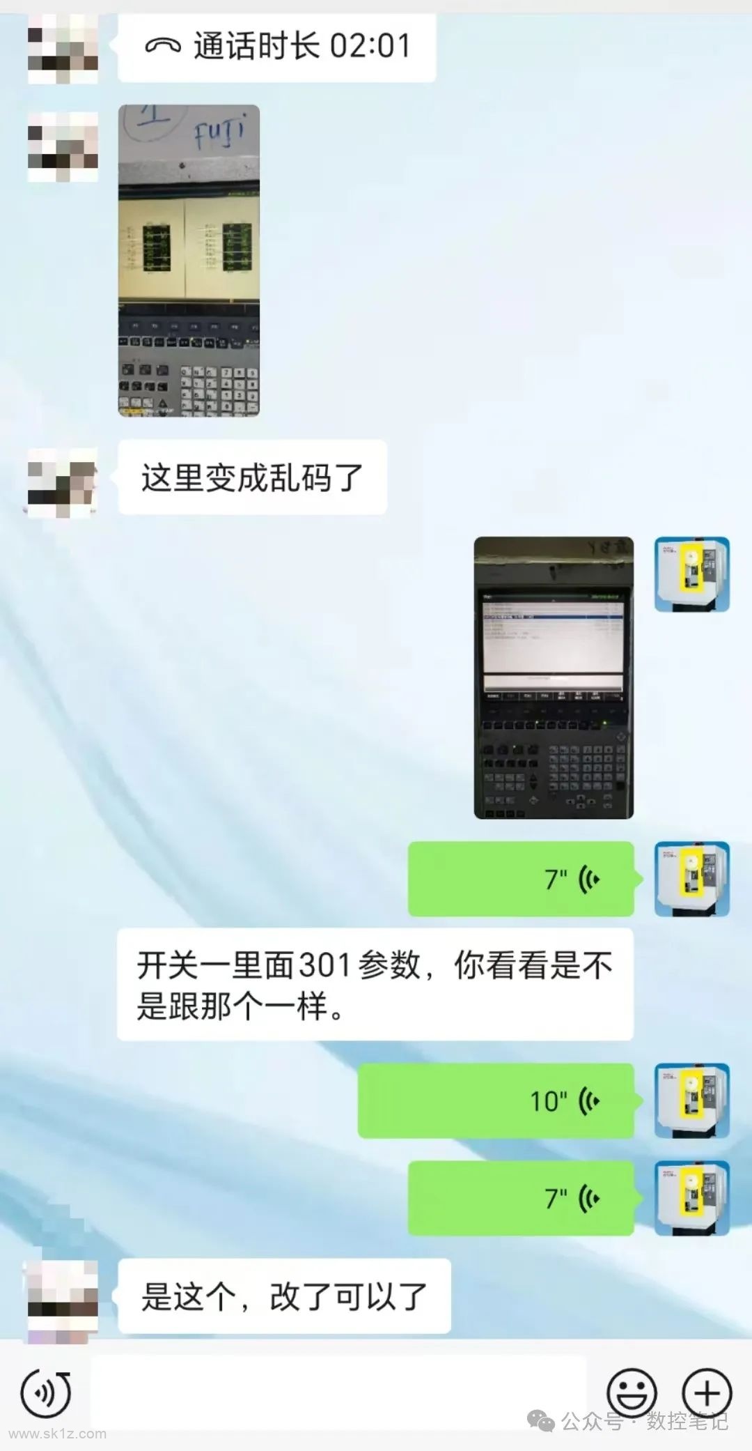 Brother | 兄弟机床出现很多不常见的界面