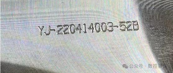 【软件】刻字宏程序自动生成软件V5.2