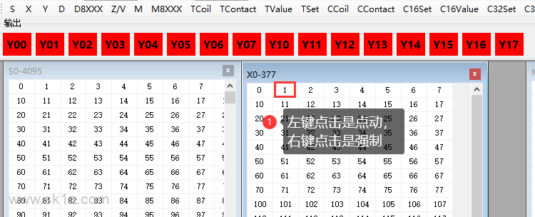 【干货分享】三菱FX系列PLC 与威纶通触摸屏虚拟链接