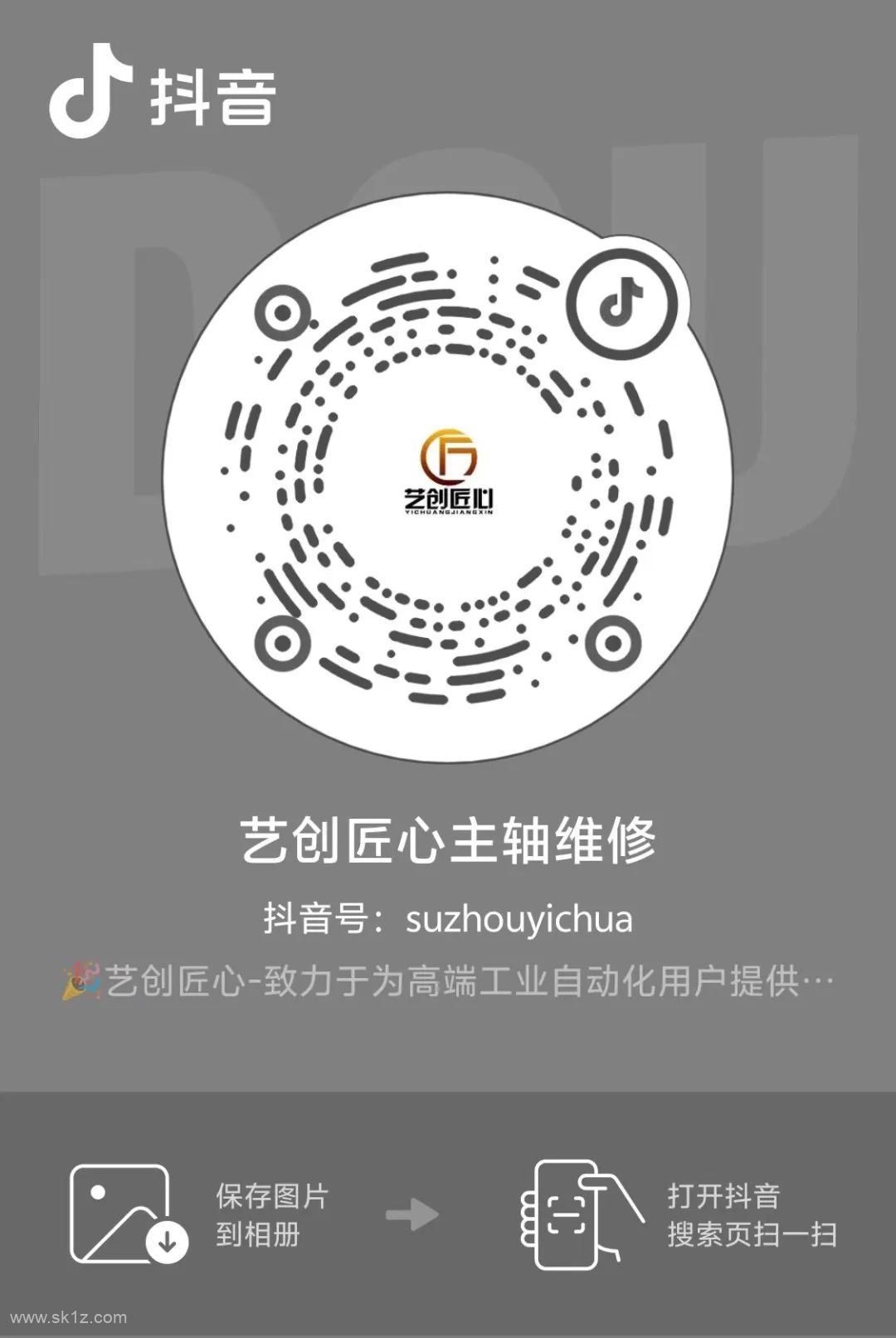 艺创匠心 | 精密电主轴设备维修