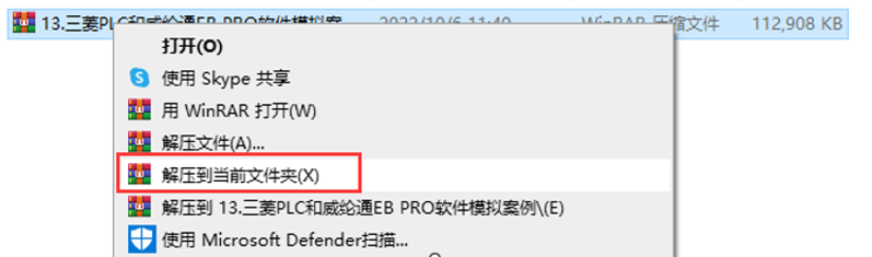 【干货分享】三菱FX系列PLC 与威纶通触摸屏虚拟链接
