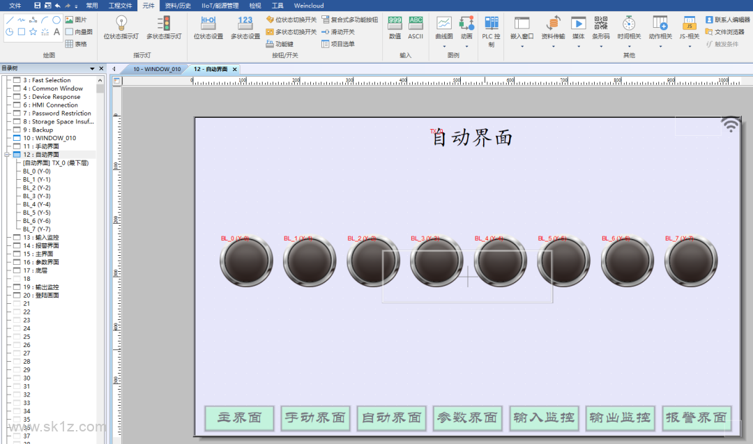 【干货分享】三菱FX系列PLC 与威纶通触摸屏虚拟链接